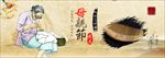 母亲节活动海报