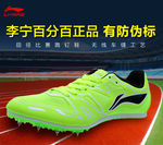 跑鞋图片