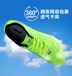 跑鞋图片