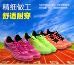 跑鞋图片
