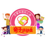 园标 幼儿园车标 儿童图案