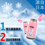 保温瓶海报
