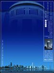城市全景高楼建筑PSD素材