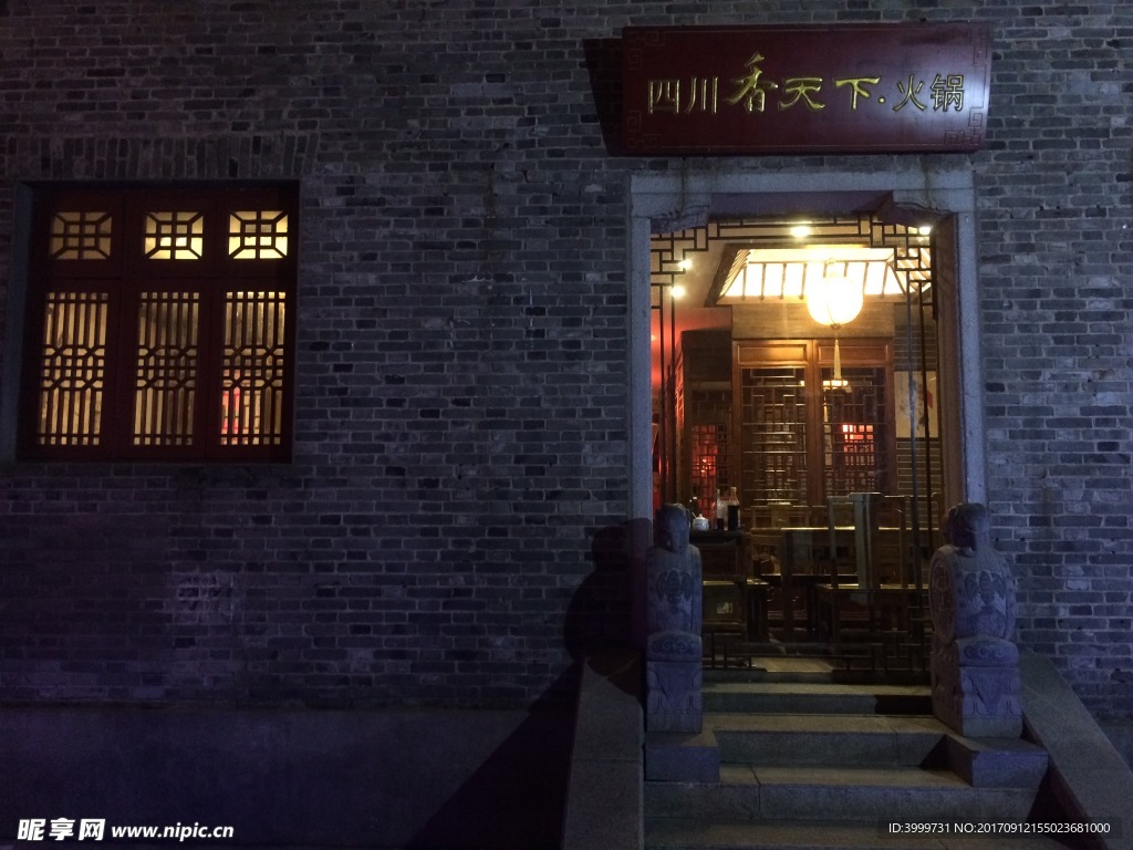 南昌