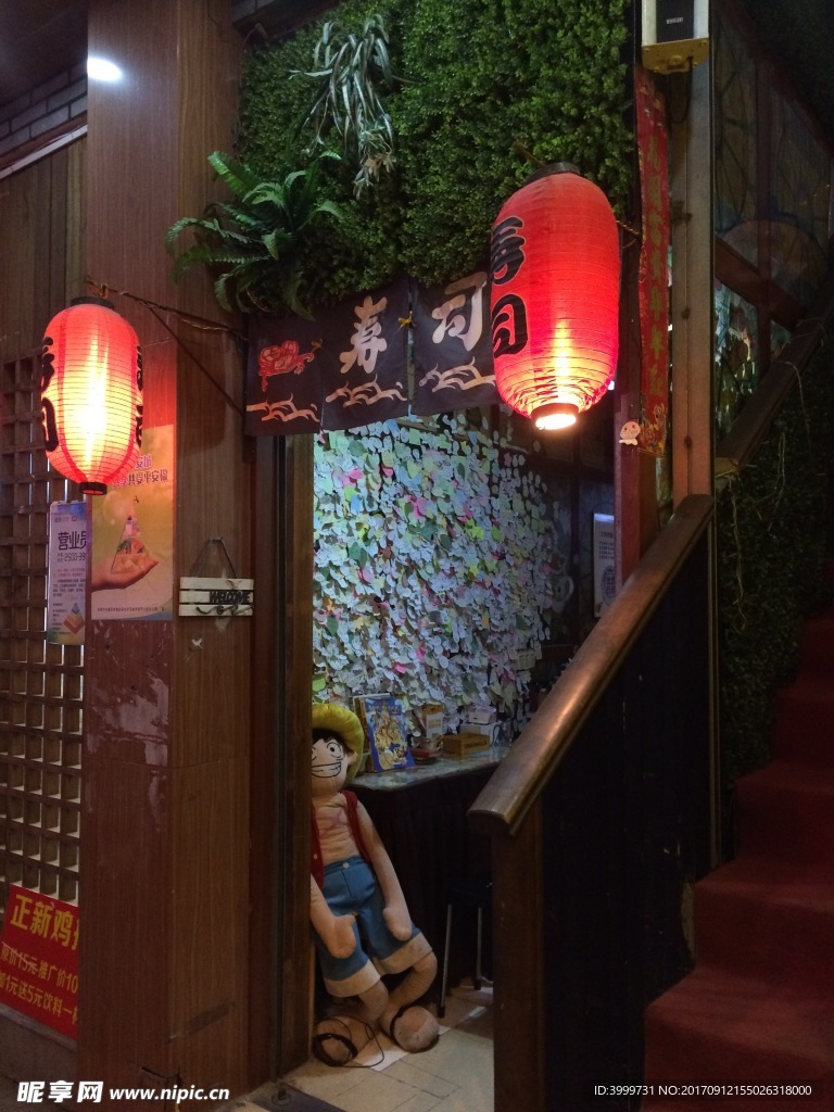 南昌