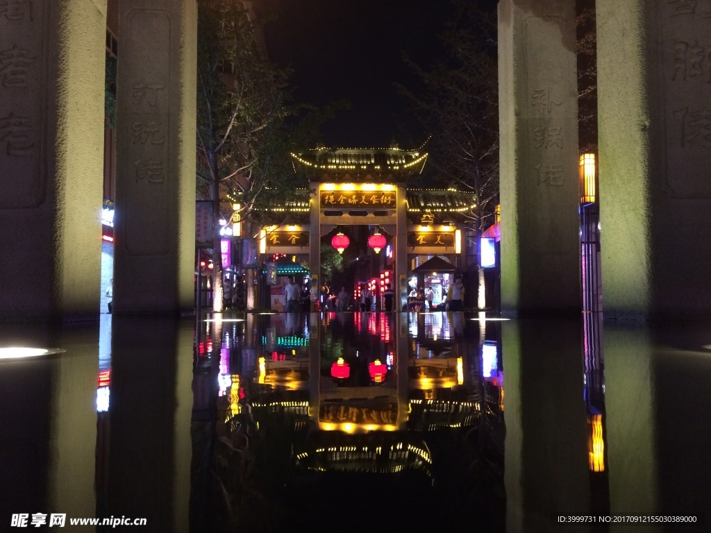 南昌