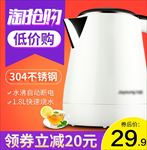 爆款淘抢购电水壶主图模板
