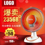 取暖器小太阳主图直通车