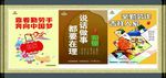 价值观6