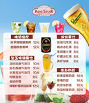 牛排杯饮品价格表