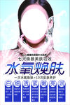 七大焕颜美肤功效