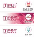 百货海报