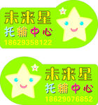 手举牌