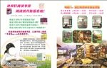 阅读书房