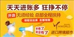 手机版进口超市的创意广告