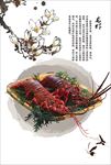 大龙虾海报