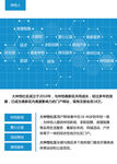 大仲恺社区两折页-内