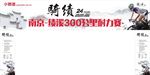 小郎酒 拱门