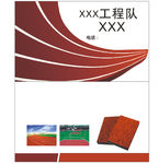 塑胶名片