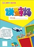 跳蚤市场DM