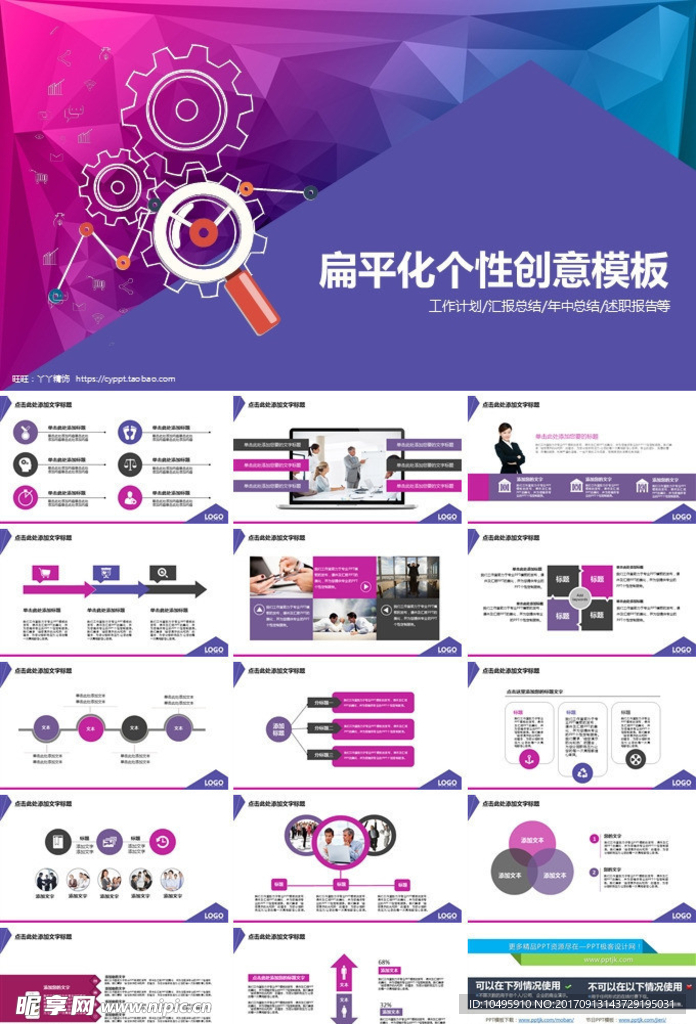 2017 年终总结 工作总结