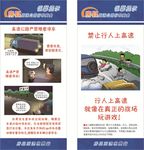 高速公路行驶 注意事项