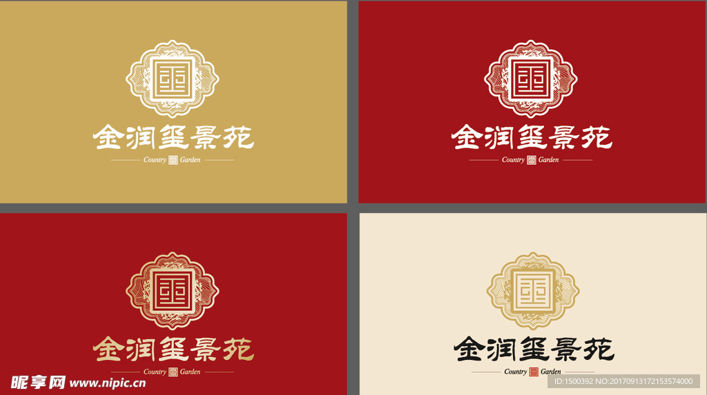 金润玺景苑房产LOGO