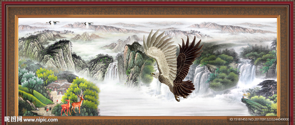 国画山水 大展鸿图