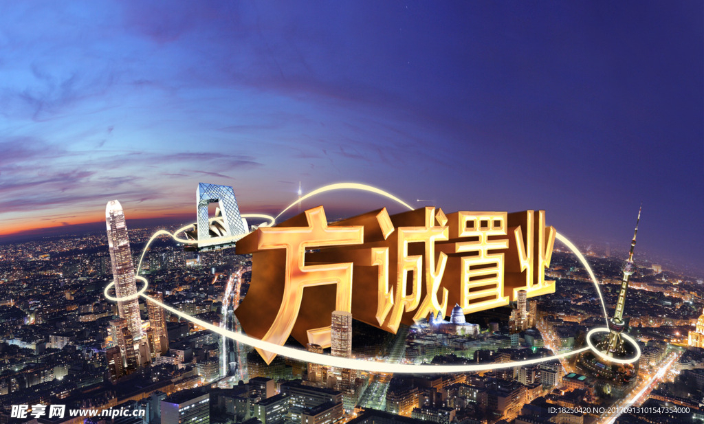 地产广告