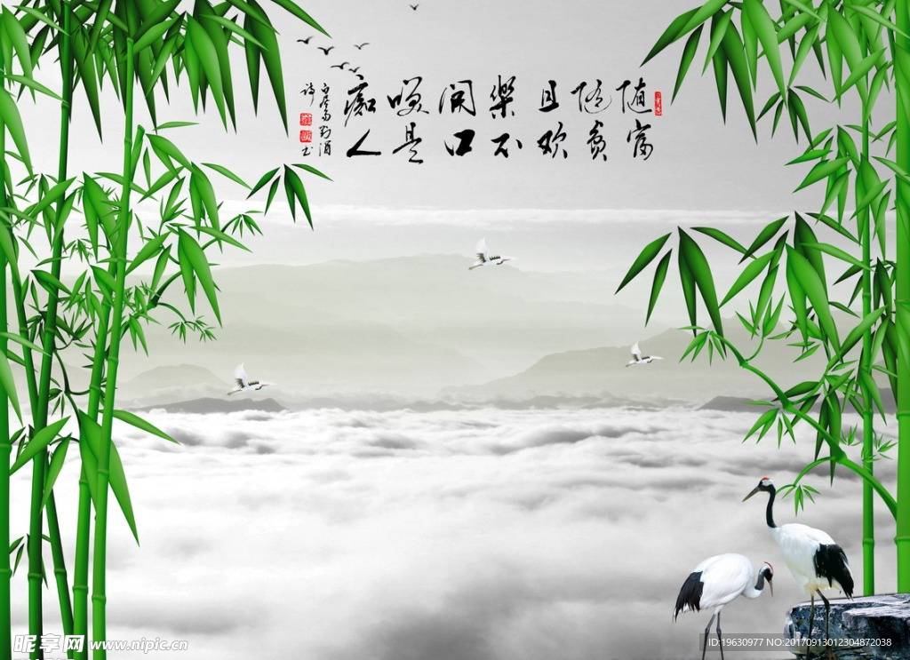 竹子 竹群 小鸟 风景 水墨