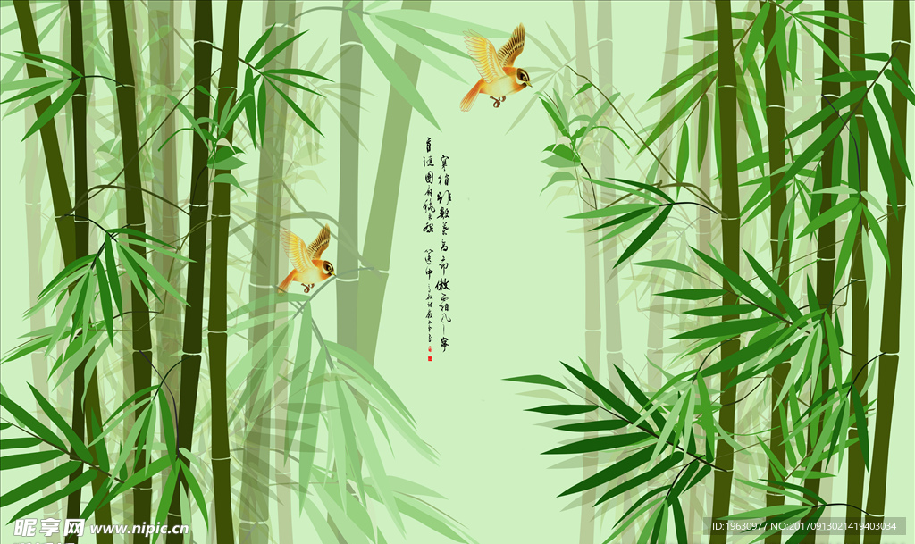 竹群