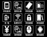 图标