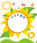 向日葵花朵
