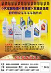 润滑油