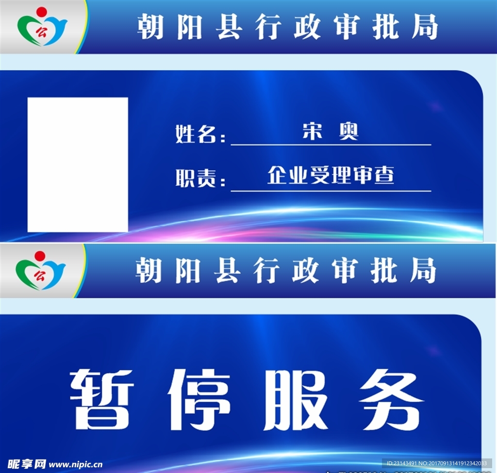 桌牌