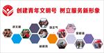 创建青年文明号 树立服务新形象