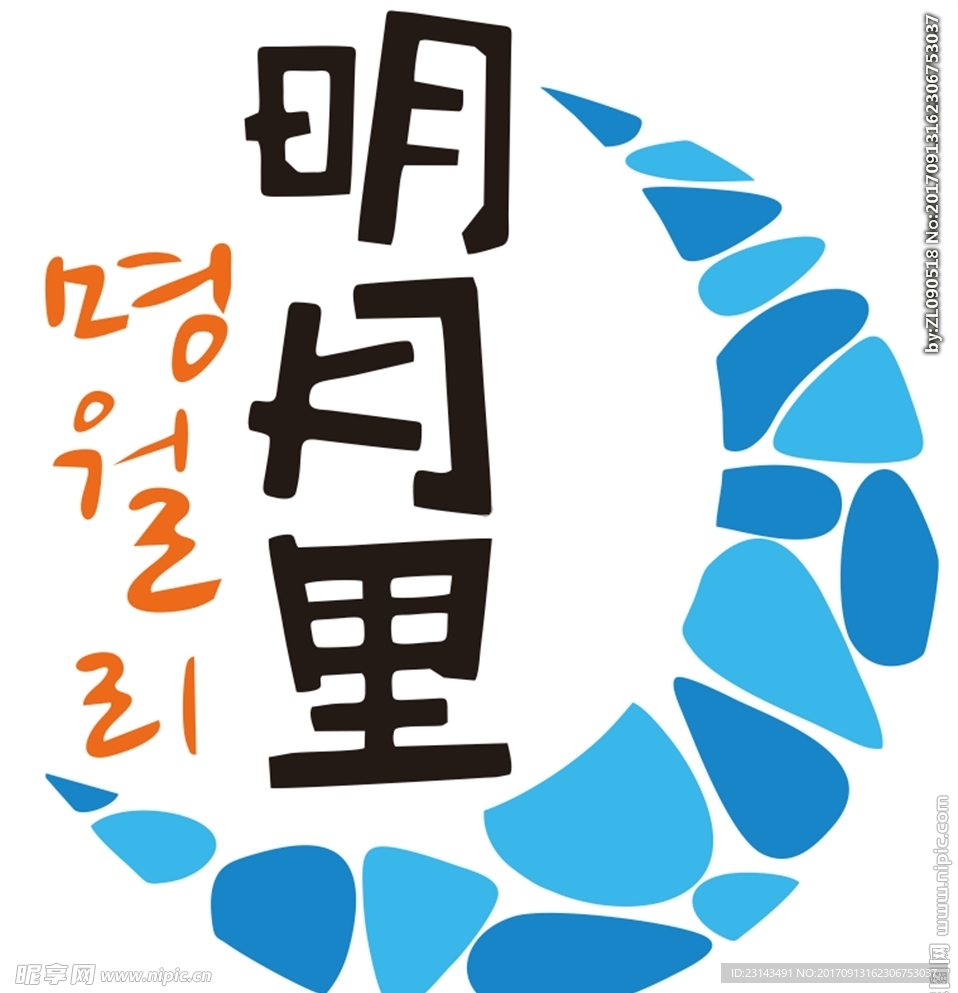 韩餐标识