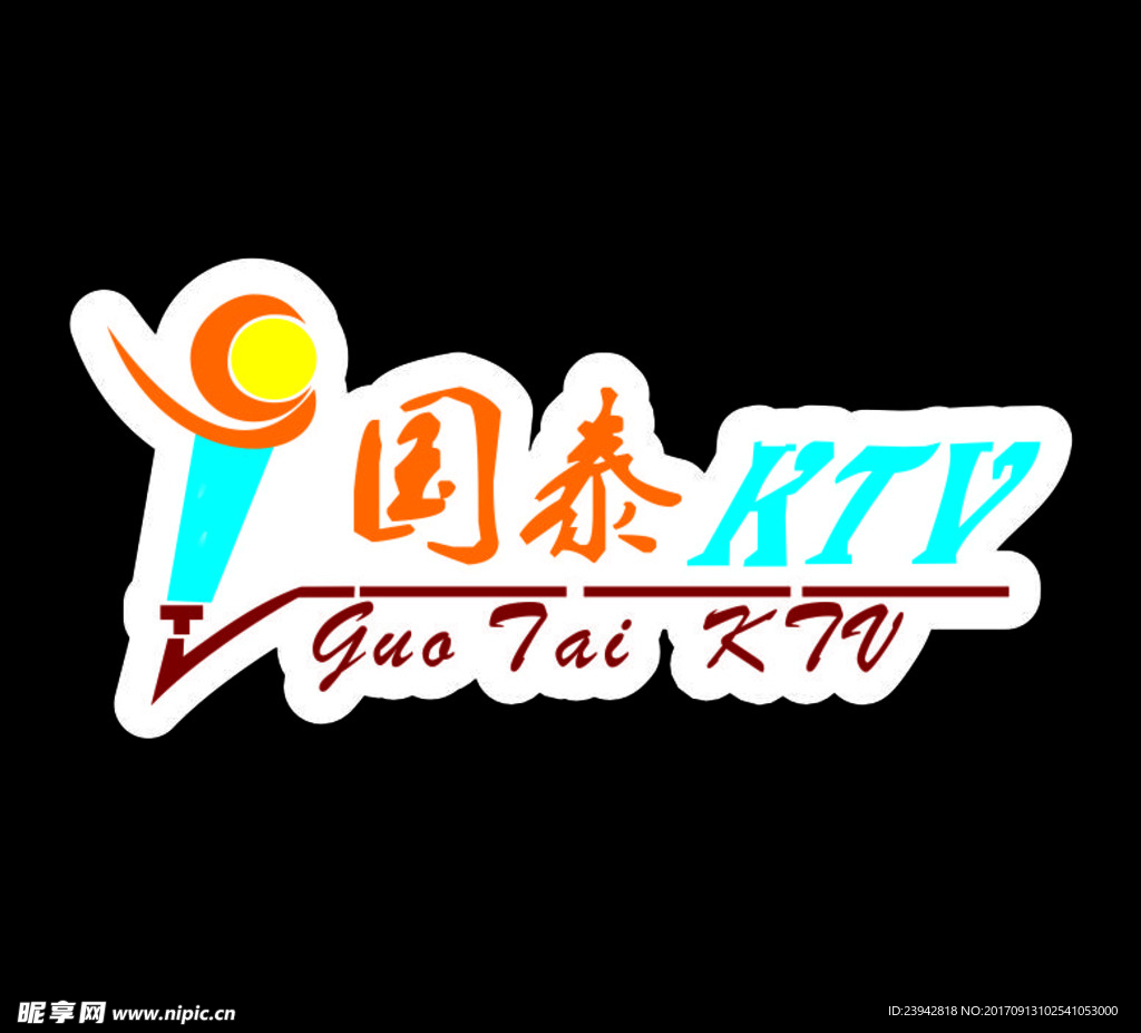 国泰logo