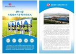 企业展板
