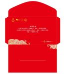 红包