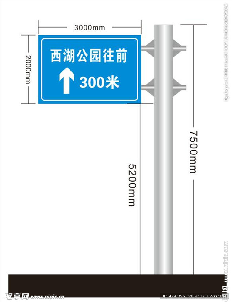 路牌