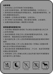 存包柜注意事项
