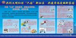 以案释法