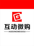 互动微购logo