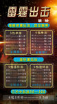 游戏规则