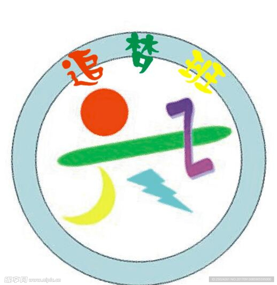 班徽