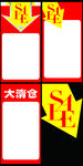 价签
