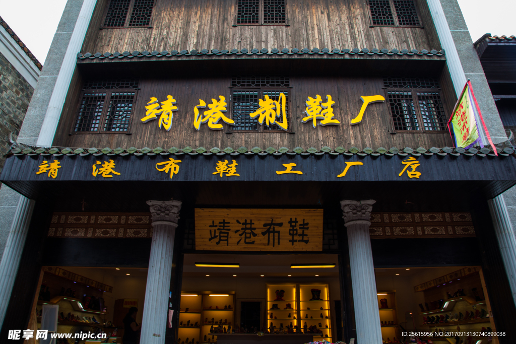 靖港古镇