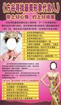 活动版本 优惠版本