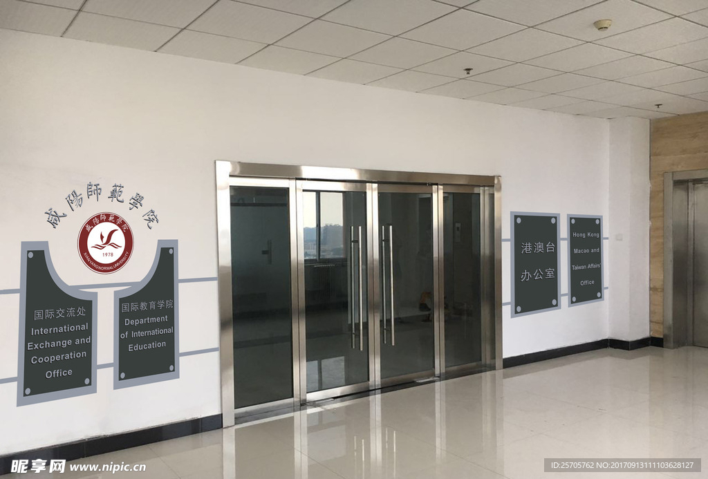 墙面展示